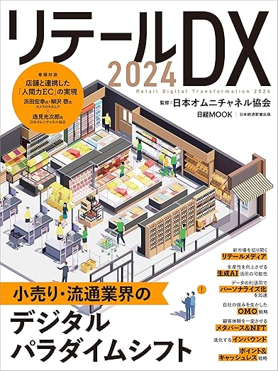 射場の記事掲載誌表紙